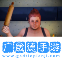 恐怖妻子游戲中文版下載