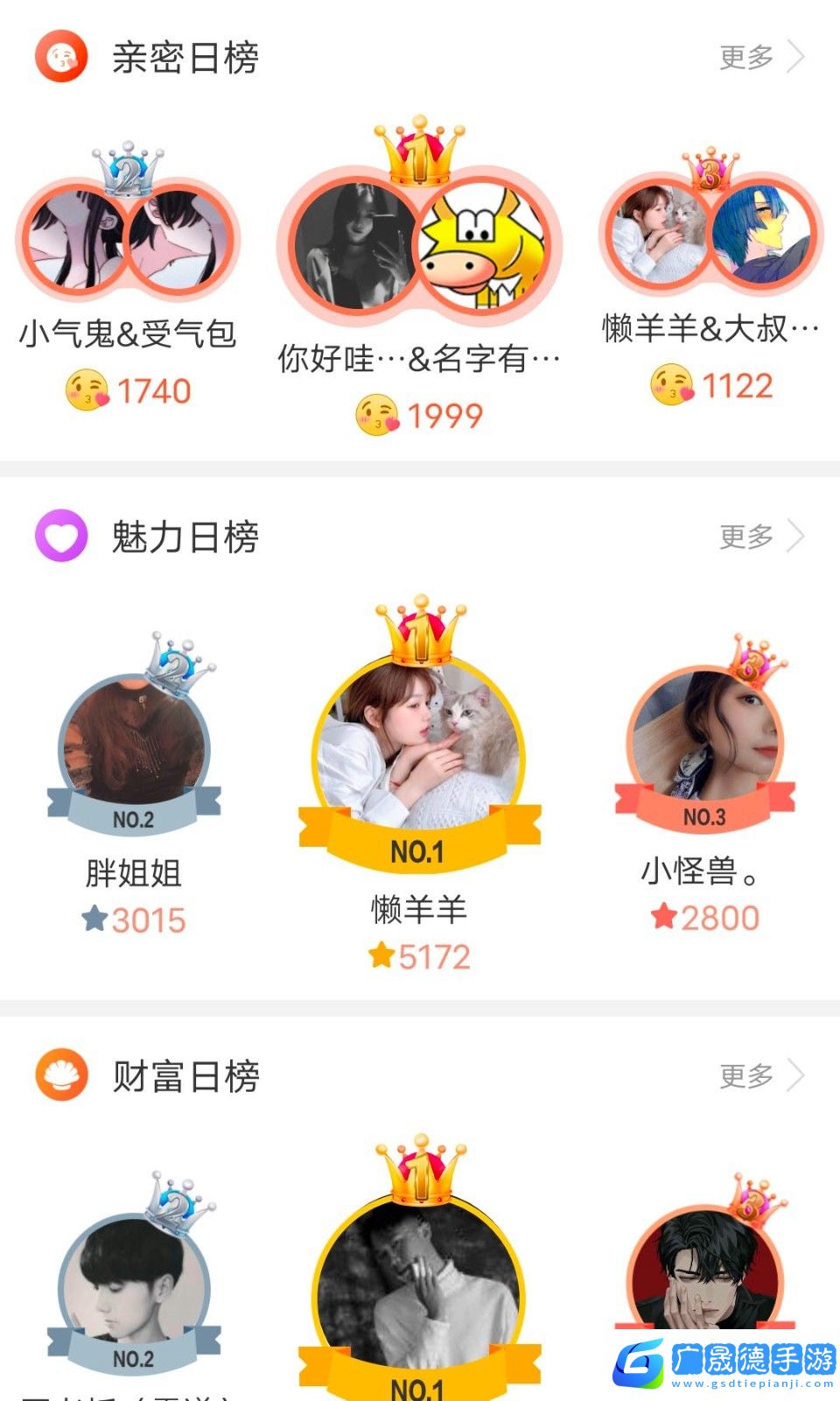 暖心漂流瓶1.78版本