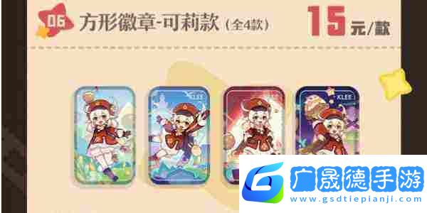 原神萬達電影聯(lián)動活動介紹