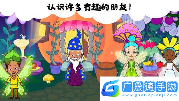 我的小鎮(zhèn)人生