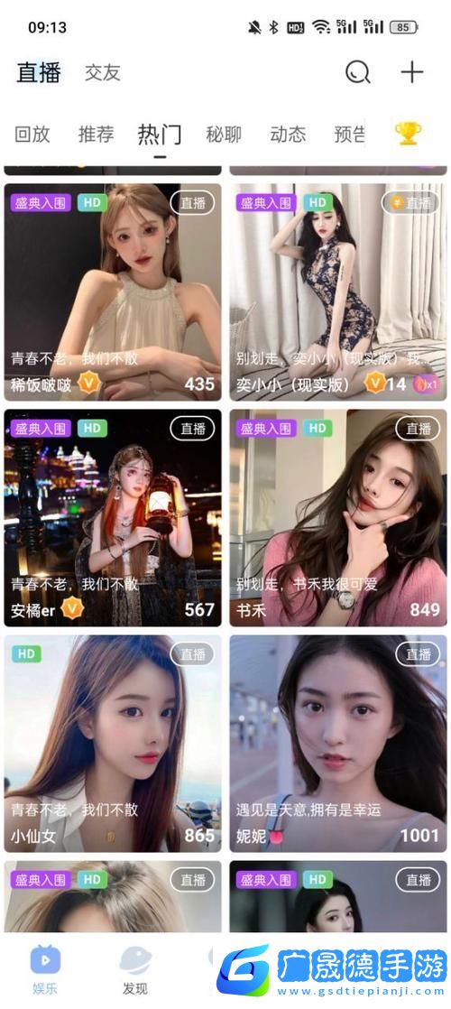 成品直播大全免費(fèi)觀看