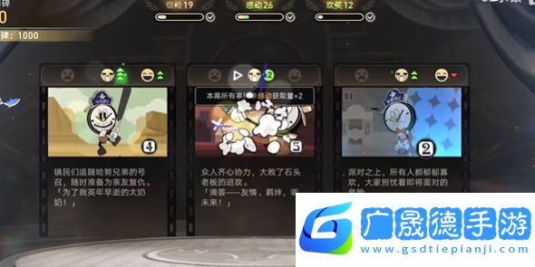 崩壞星穹鐵道美夢TOP100成就怎么拿