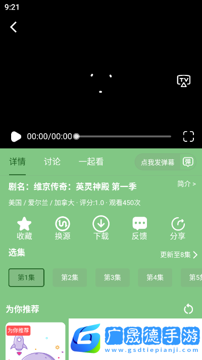 宇航視頻下載app