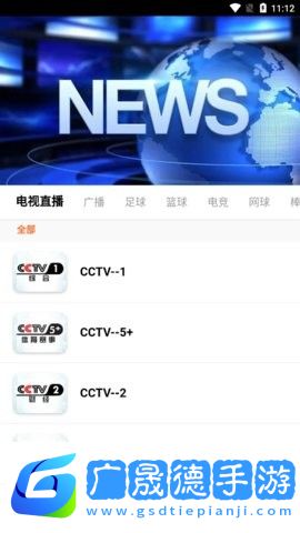 影視大廳最新版下載