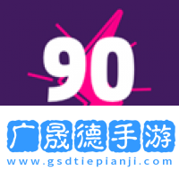 90FPS