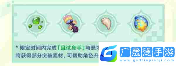 原神基尼奇技能是什么