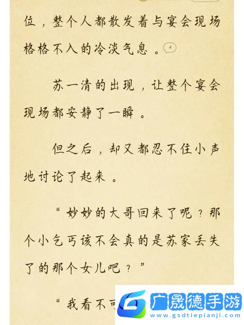 蘇軟軟汆肉的日常by花卷