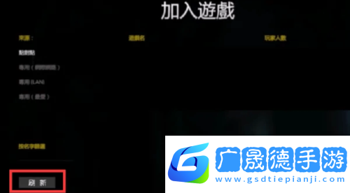 逃離森林2023版4