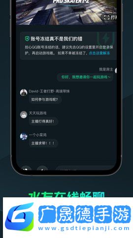 虎牙云游戲
