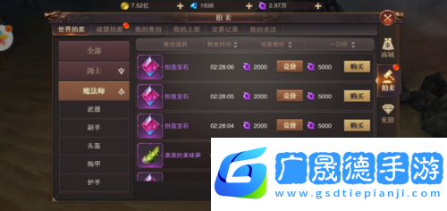 精靈盛典小米客戶端積分獲取攻略4