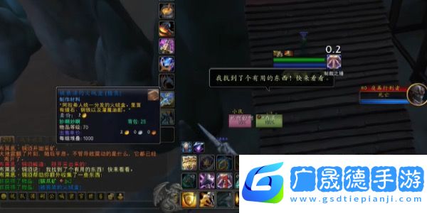 魔獸世界被褻瀆的火絨盒獲得方法介紹