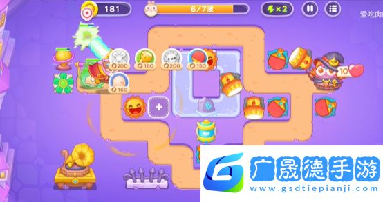 保衛(wèi)蘿卜4阿波與魔法寶藏第1關(guān)怎么過