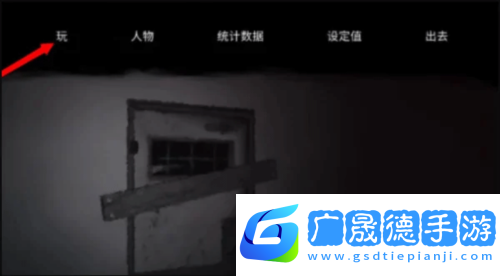 逃離森林2023版2