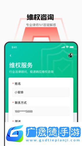 音樂蜜蜂
