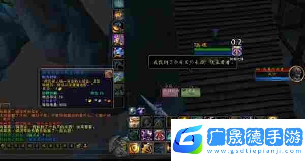 魔獸世界被褻瀆的火絨盒獲得方法介紹
