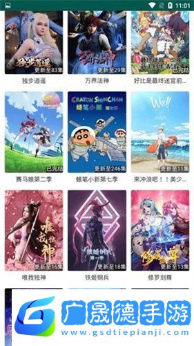 扛把子影視2024最新電影下載