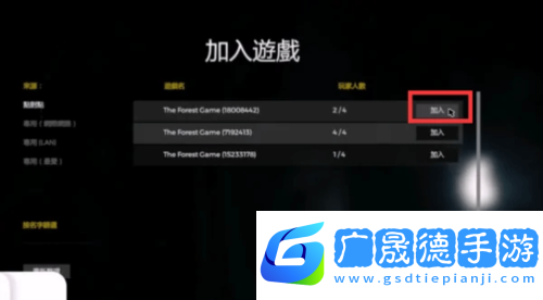 逃離森林2023版5