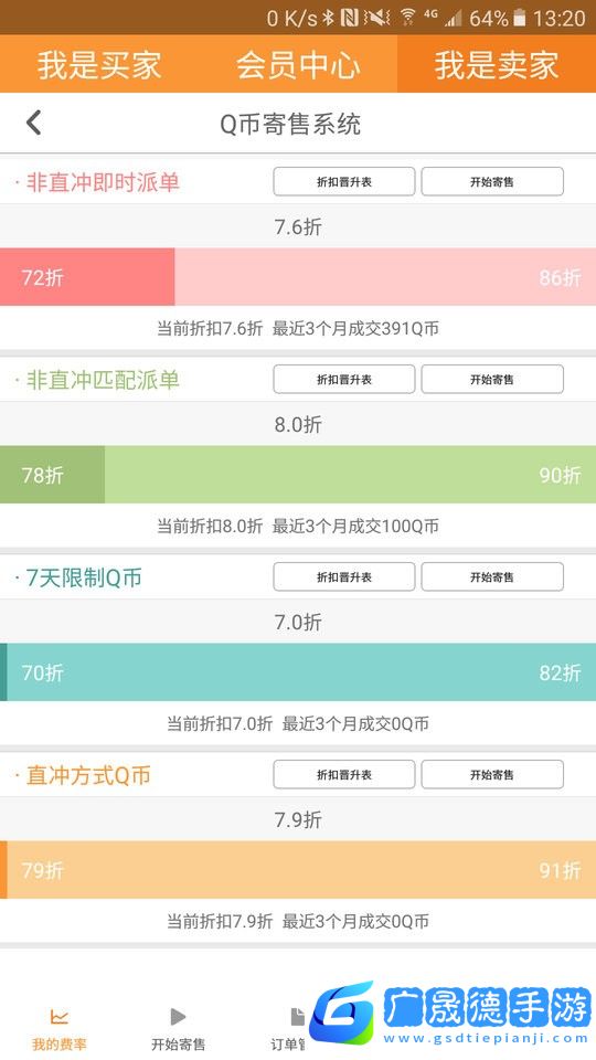 云奇付app官網(wǎng)版