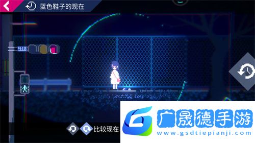 虛幻生活