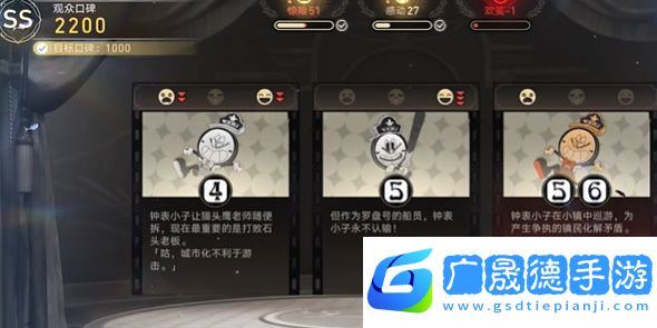 崩壞星穹鐵道美夢TOP100成就怎么拿