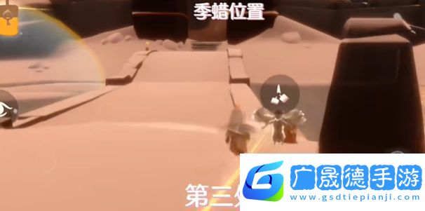光遇5月21日季節(jié)蠟燭在哪