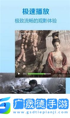 仙仙影院