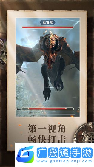 上古卷軸：刀鋒