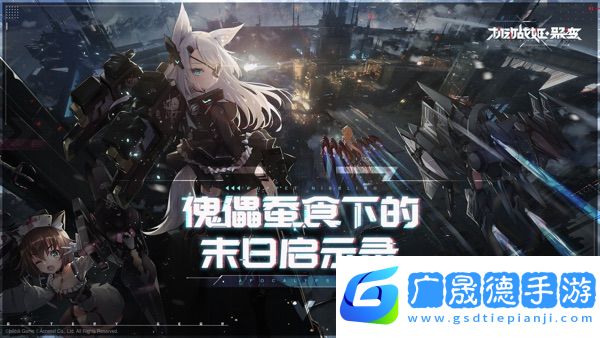 機(jī)動戰(zhàn)姬聚變最新版