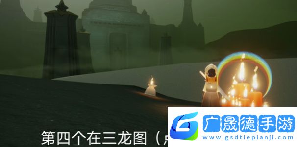 光遇5月21日大蠟燭堆在哪