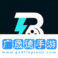 布雷克影院