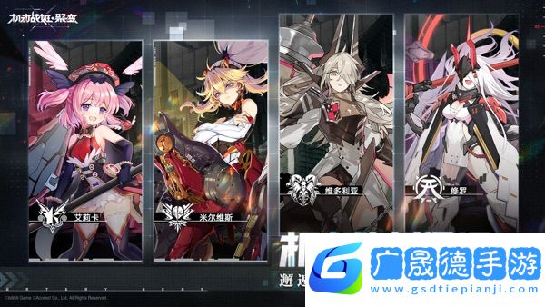 機(jī)動戰(zhàn)姬聚變最新版