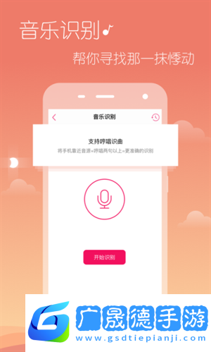 多米音樂播放器下載