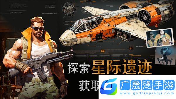 無盡地下城手游下載