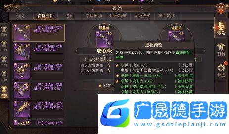 精靈盛典小米客戶端3