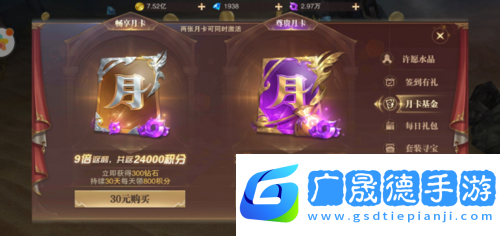 精靈盛典小米客戶端積分獲取攻略1