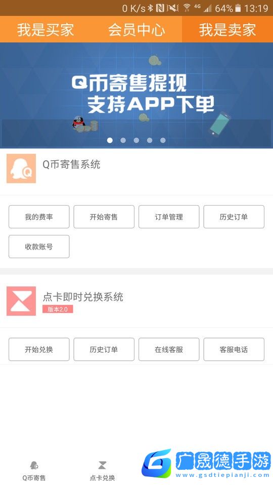 云奇付app官網(wǎng)版