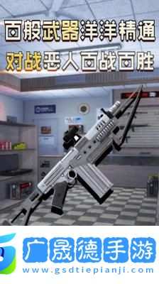大天使模擬器下載安裝