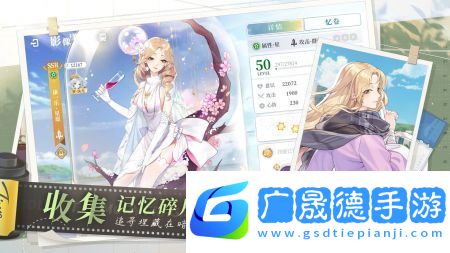 拾光夢行官網(wǎng)版下載