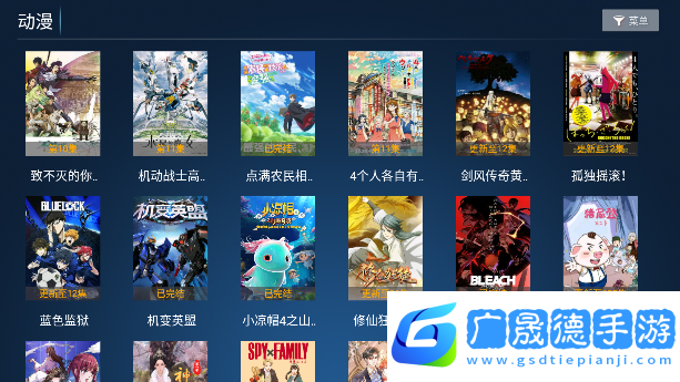 新看客影院電視版7.8