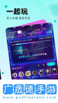 映客直播