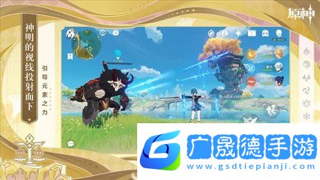 原神3.6官服最新版2024下載3.6.0安卓apk