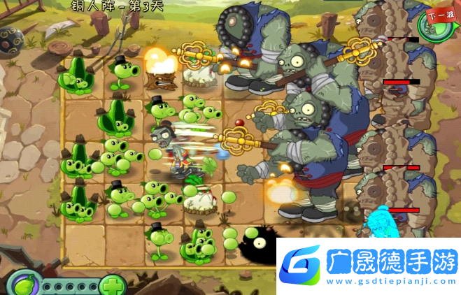 植物大戰(zhàn)僵尸2功夫世界最新版下載
