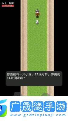 貓咪驚魂下載恐怖版