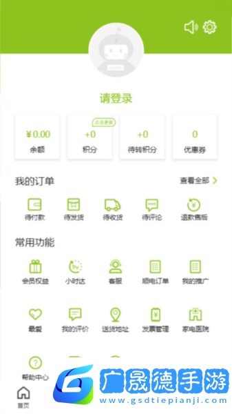 順電脈最新版下載安裝