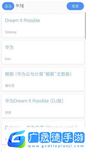 卡片音樂app下載