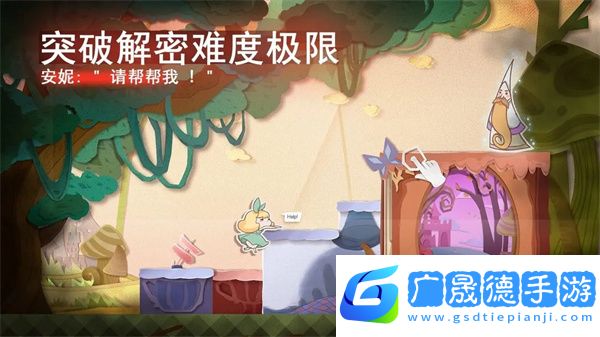 綠色星球2