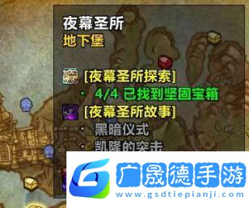 魔獸世界被褻瀆的火絨盒獲得方法介紹