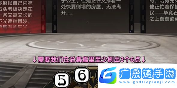 崩壞星穹鐵道高成本影片成就攻略