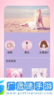 全能美日相機