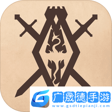 上古卷軸：刀鋒